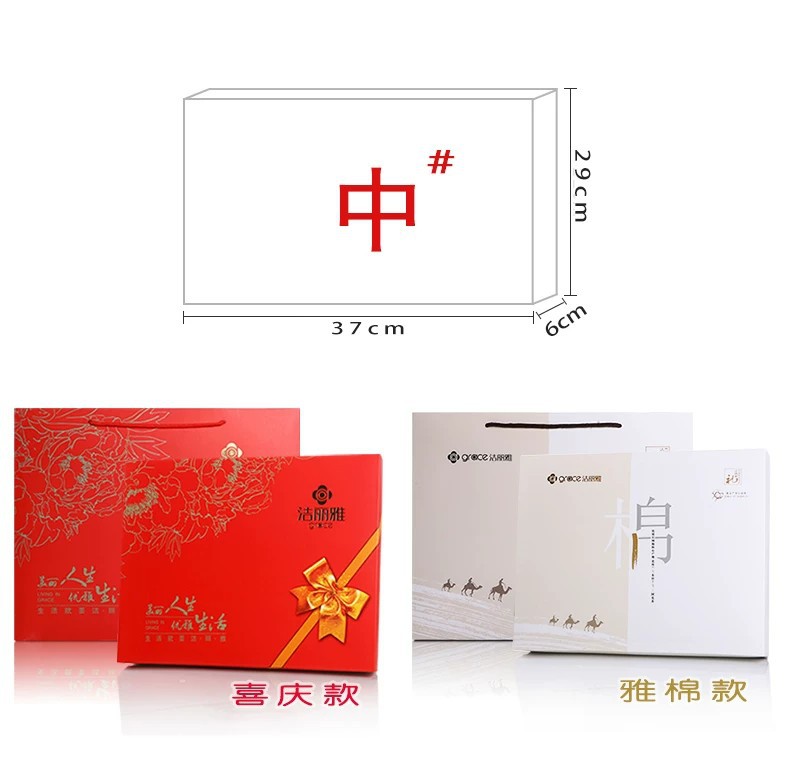 洁丽雅珊瑚绒浴巾毛巾三件套礼盒吸水不掉毛伴手礼套装公司礼品