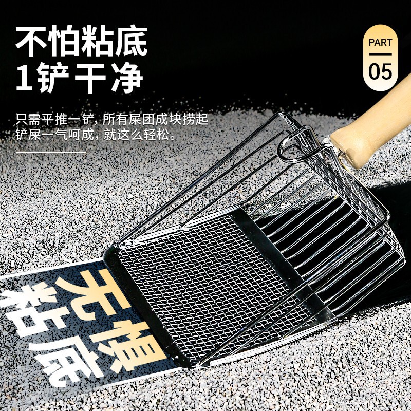 猫砂シャベル細孔シャベルシャベル大型金属ステンレス猫糞シャベルベントナイト鉱石猫砂シャベル糞神器|undefined