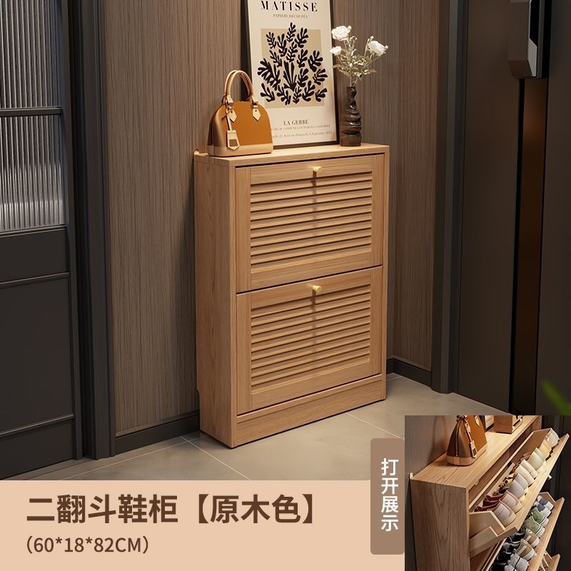 無垢材靴キャビネット 18 センチメートル狭いホームドアダンプ玄関超薄型靴キャビネット収納省スペース小型靴ラック|undefined