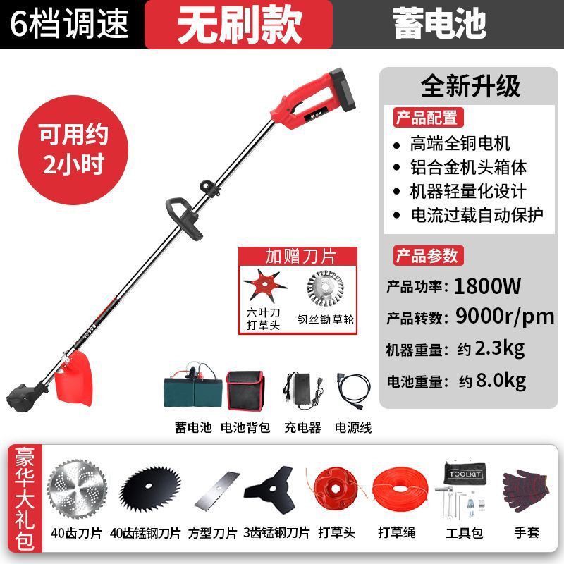 无刷多功能电动割草机充电式家用小型农用神器打草园林草坪除草机|undefined