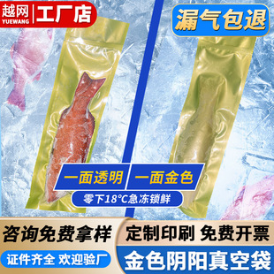 ��ɫ����մ�ʳƷ���ܷⱣ�r����͸���X����ʳ�ܷ����������