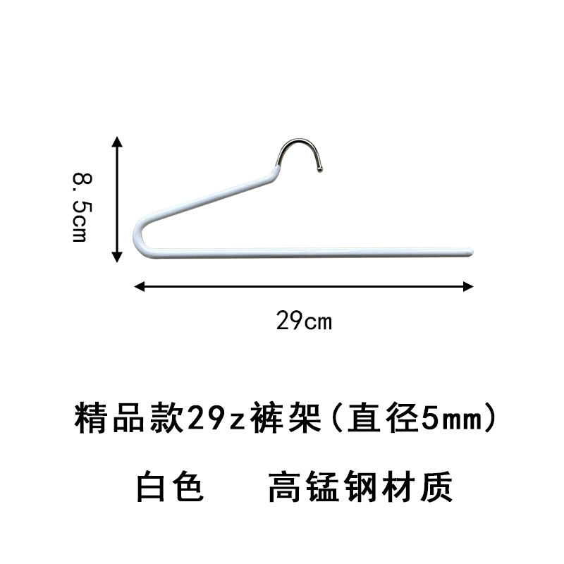 拉拉宜居Z字形10个装裤架pvc防滑浸胶现货批发晾晒鹅型架家用无痕