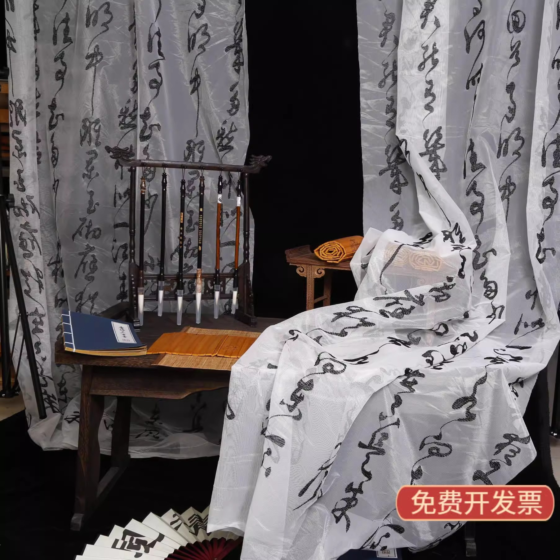 书法纱幔道具背景布汉服婚庆拍照氛围道具桌布国风场景布置