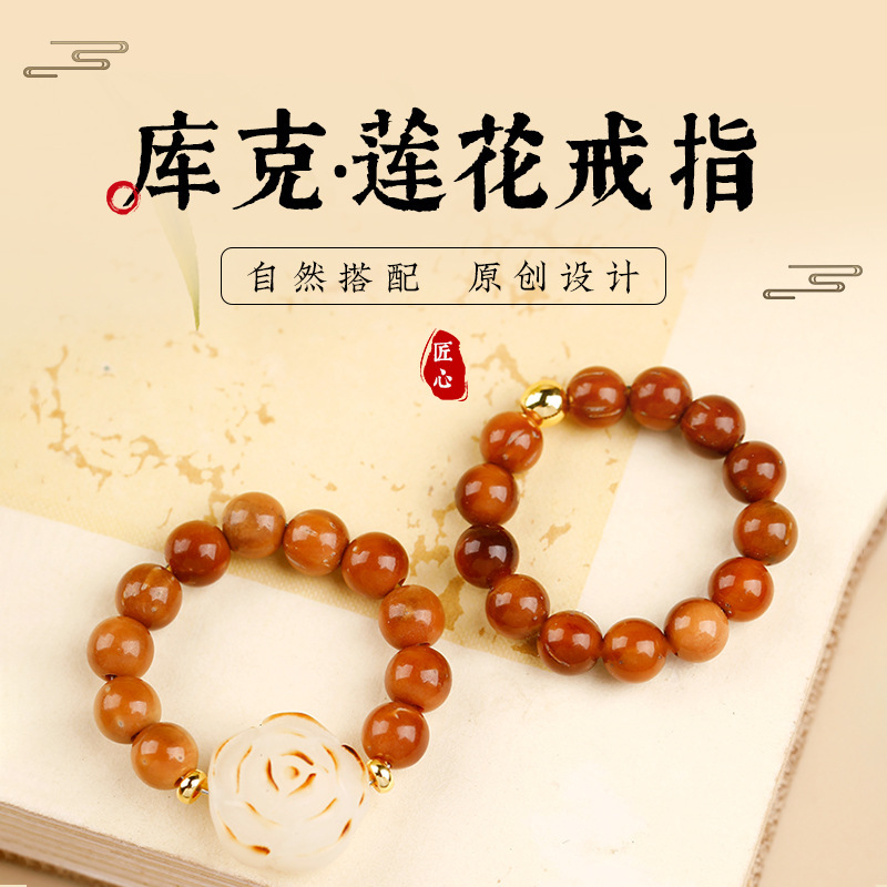 Minimalist Camellia Flower Ring with Small Gold Beads, 6mm Round Beads, Soft Wrap-Around Ring
