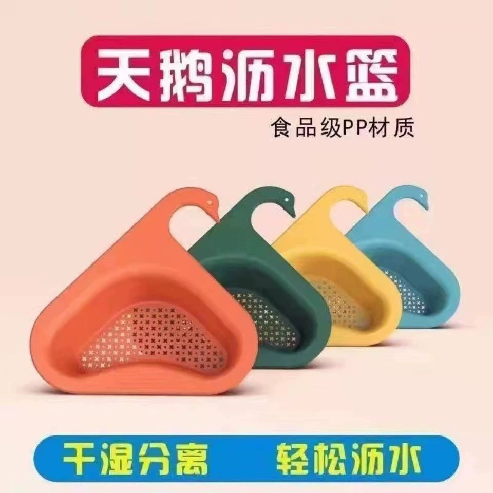 Swan drain tank sink drain filter kitchen garbage leftover rice dish washing sewage filter magic tool