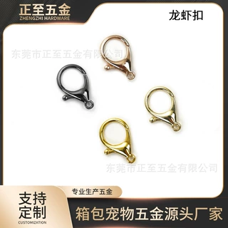 龙虾扣厂家批发现货金属合金diy饰品手链项链收尾连接扣钩扣配件