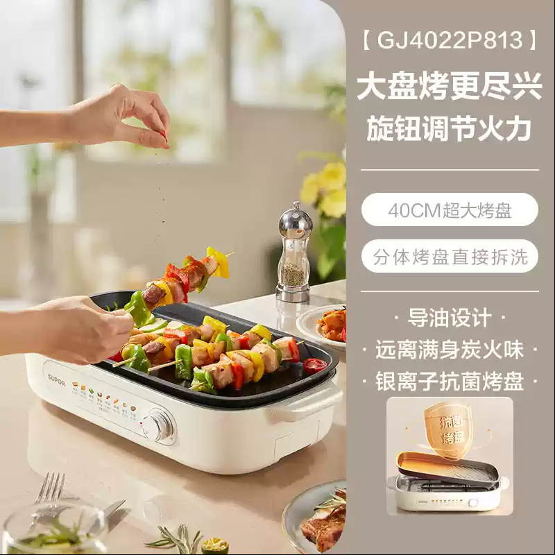 화이트 [1500W+40CM 베이킹팬]