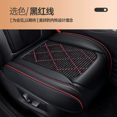 Cross-Border Foreign Trade Car Seat Covers, Four-Season Seat Cushions, Full Surround Seat Covers, Nappa Leather Car Mats, Manufacturer Wholesale and Dropshipping (Seat cushion, seat cover) - square-mat-black-red-line