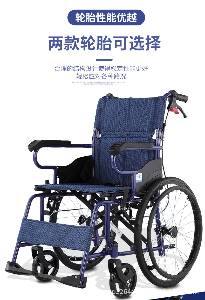 轮椅(1)_10.jpg