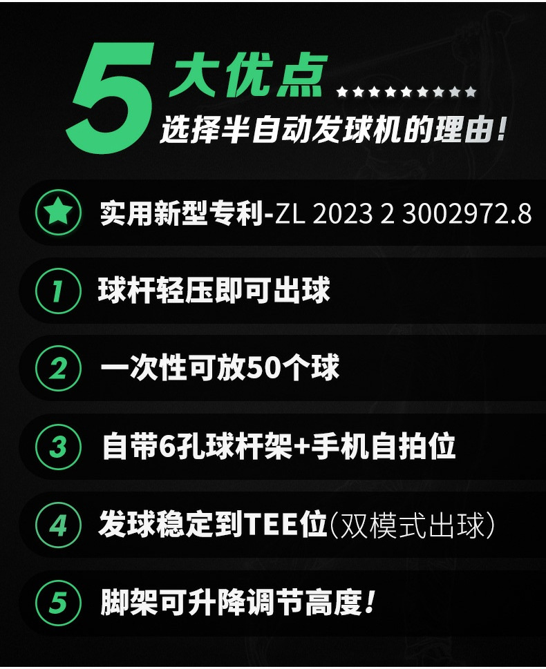 WPS拼图0_03