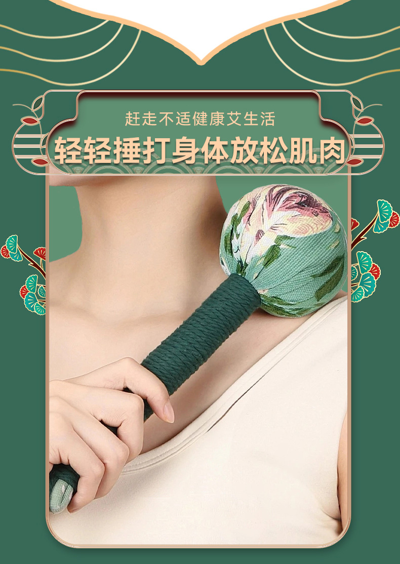 Handmade Mugwort Herbal Massage Hammer 26cm Portable Body Tapping Tool with Ai Cao Filling quality and texture