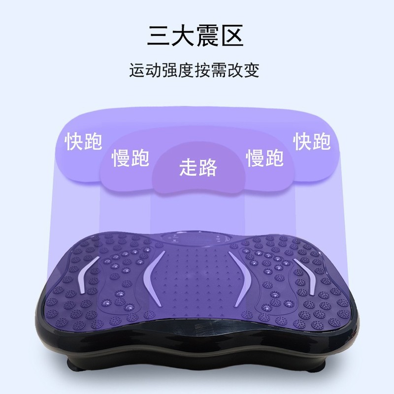 跨境甩脂机懒人抖抖机家用塑身机塑形纤体震动机燃脂运动健身器材|undefined