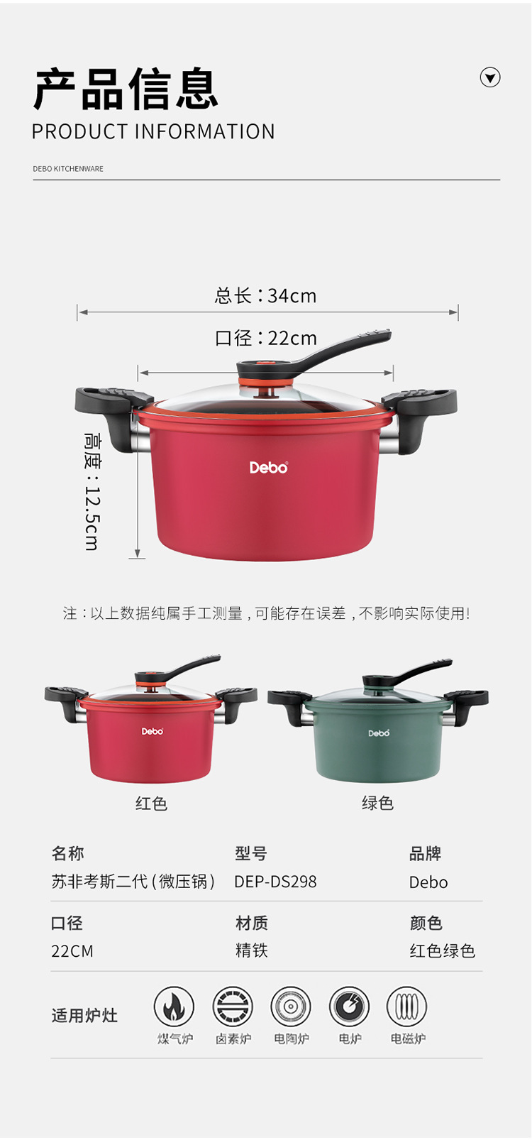 蘇菲考斯二代_12.jpg