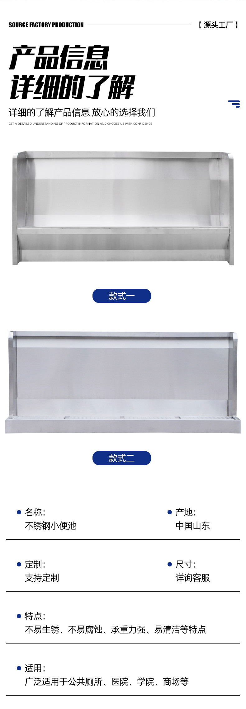 Stainless steel urinals, floor-standing urinals, wall-mounted urinals, stainless steel urinals for public places in schools undefined