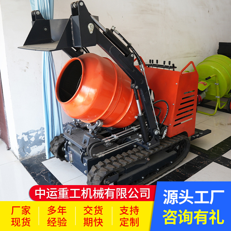 履带式混凝土搅拌车水泥砂石料履带式搅拌车爬山虎混凝土罐车