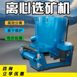 筛分设备;重选设备;水力选矿设备