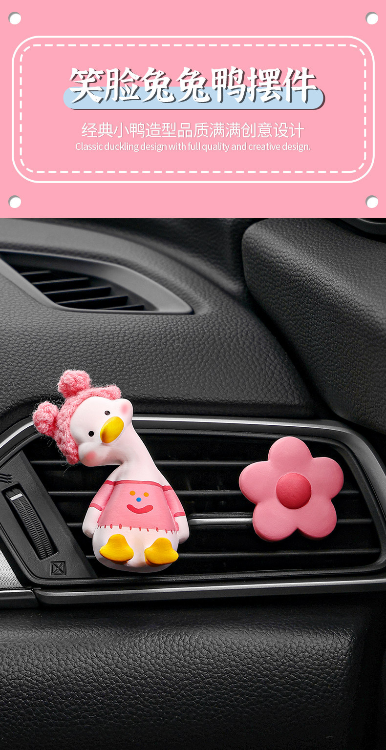 Red Rabbit Duck Car Perfume Aromatherapy Car Air Conditioner Vent Decoration Diffuser Stone Car Goddess Fragrance
