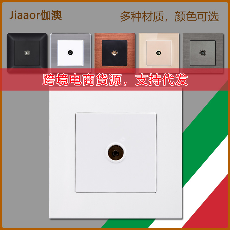 电视插座面板单电视闭路TV插孔有线电视机家用86型插座面板暗装