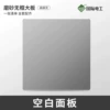 Whiteboard, cover plate* fluorescent gray