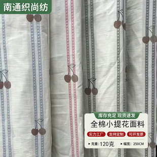 ȫ���Ứ����ˮϴɫ�������Ứ���ϗl�y���ϸ��Ӳ�֧�ֶ��ƻ���