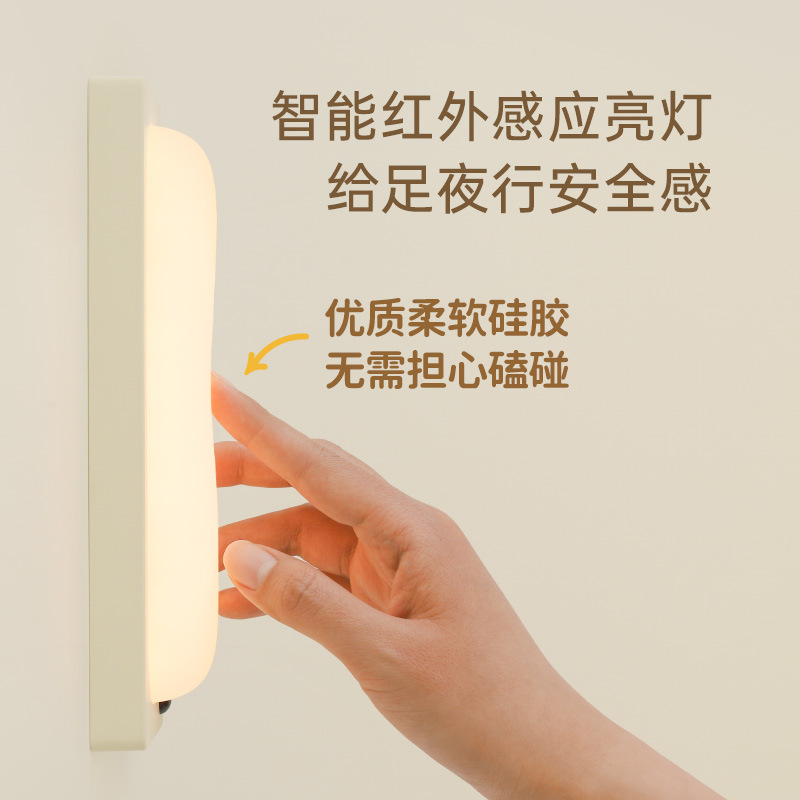 Dual-purpose wireless induction night light rechargeable bedroom sunset automatic light human body induction light bar led night light charging Dual-purpose wireless induction night light rechargeable bedroom sunset automatic light human body induction light bar led night light charging