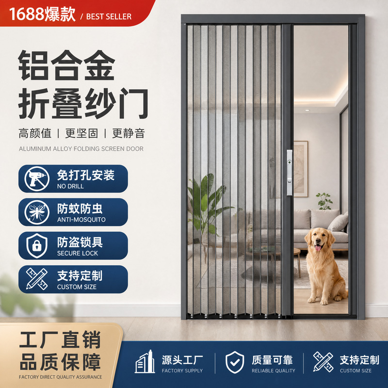 New Aluminum Alloy Folding Door, Mosquito-Proof Door, Household Sliding Door with Lock, Balcony Sliding Door, Kitchen Door, Screen Door, in Stock New Aluminum Alloy Folding Door, Mosquito-Proof Door, Household Sliding Door with Lock, Balcony Sliding Door, Kitchen Door, Screen Door, in Stock