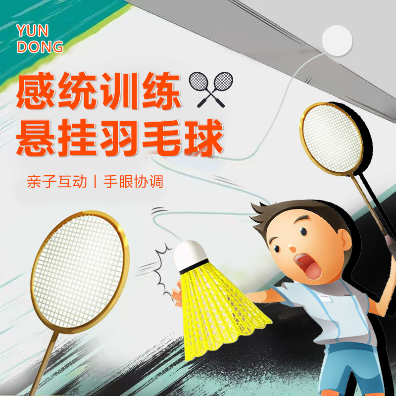 Badminton Trainer Home Single-Sided Doubles Practice Fitness Coach Swinging Ball Power Training Device