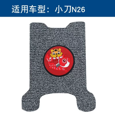 Motorcycle pedals: Wire Ring Foot Pad Battery - black-and-gray-thickness-14mm-year-of-the-tiger-model