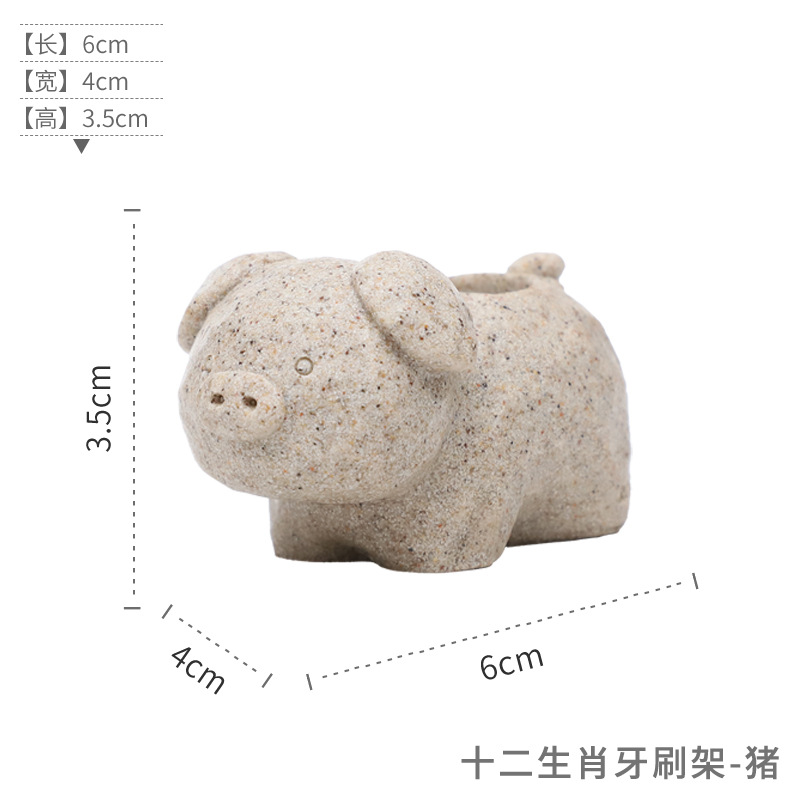 조디악 칫솔 홀더-돼지