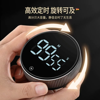 厨房电子计时器提醒定时器学习儿童学生专用时钟烹饪时间管理器