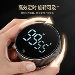 厨房电子计时器提醒定时器学习儿童学生专用时钟烹饪时间管理器