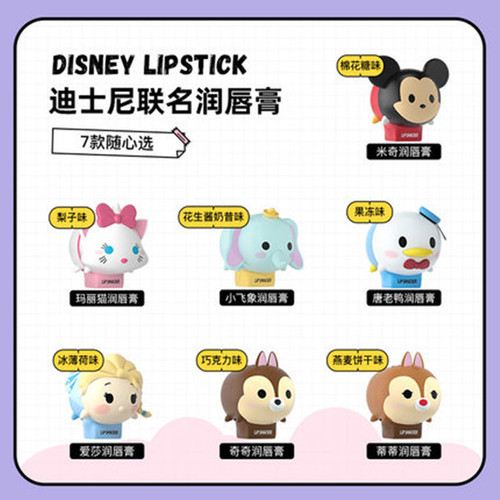 总代lip smacker迪士联名尼可乐雪碧米奇润唇膏卡通护唇滋润