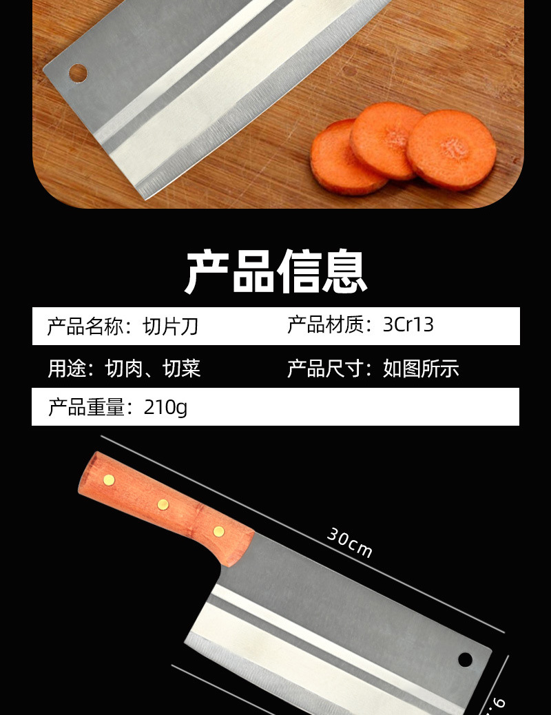 厂家不锈钢菜刀切片刀厨用刀家用砍切中式厨房刀具斩厨师刀工具-阿里巴巴