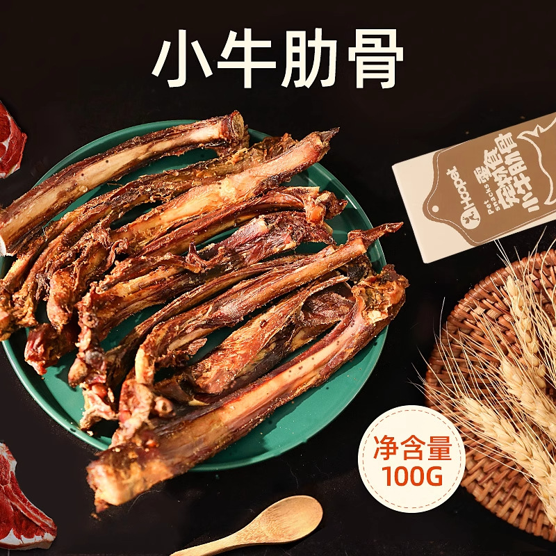 Bocadillos para perros pequeños, pollo seco, costillas de buey, entrenamiento de perros, huesos de cachorro, dientes de perro, palillos para eliminar el mal aliento, limpieza de dientes