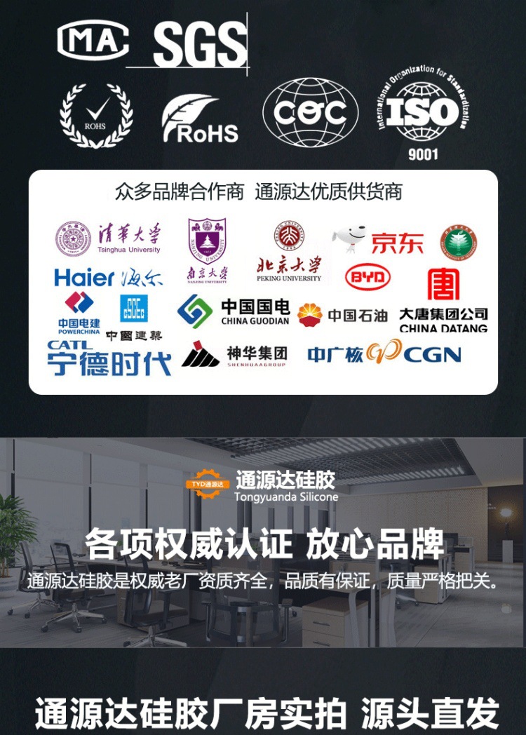 详情页1-恢复的-恢复的_14