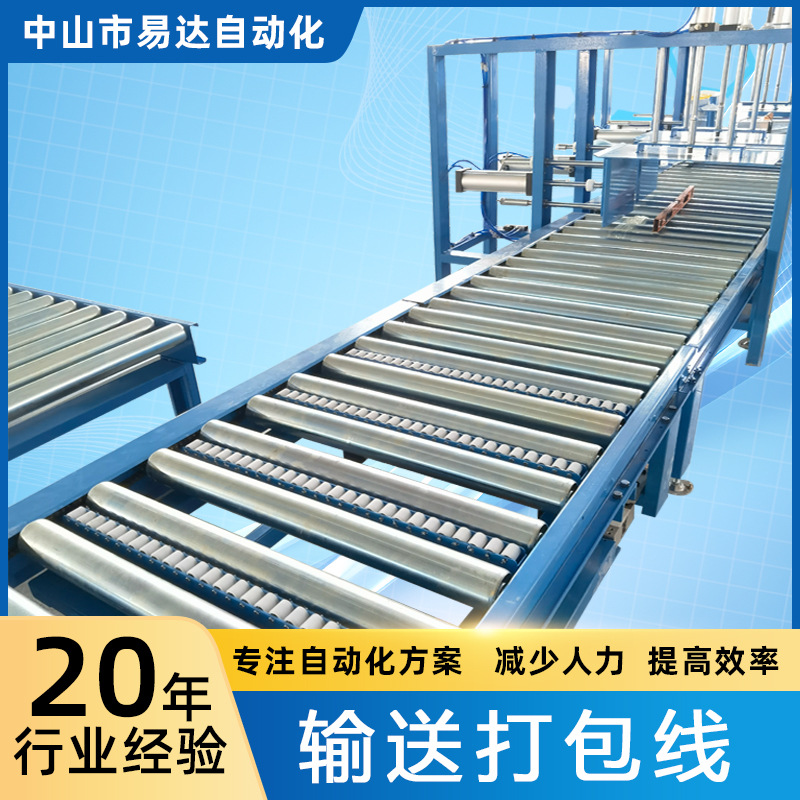 自动化生产线瓷砖卫浴玻璃大件产品打包捆扎堆码淋浴房自动流水线