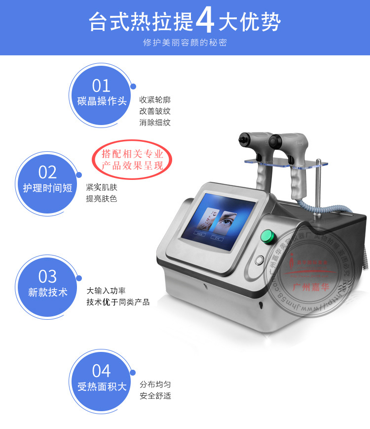 台式热拉提_07