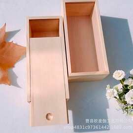 实木长方形木盒家用实木桌面储物盒木制包装盒抽拉滑盖式木盒礼品