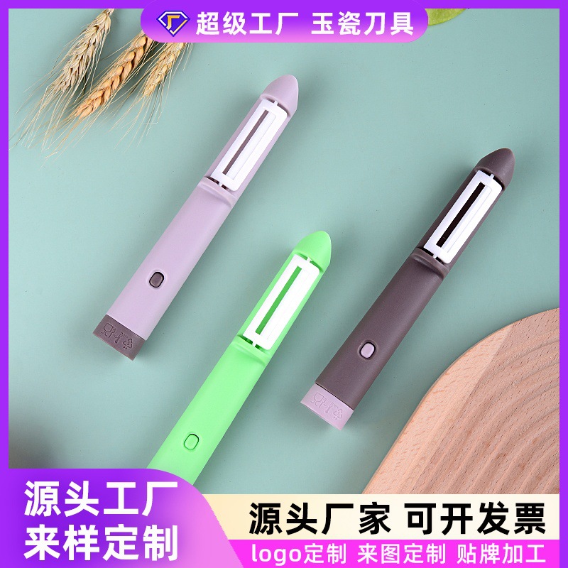 The two -in -one fruit peeling device multifunctional double -headed…