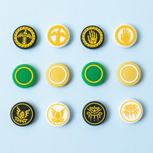 PS5塞尔达王国之泪限定摇杆帽 Pro/ PS4/ XBOX手柄通用摇杆帽