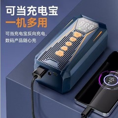 車用エアポンプ、家庭用および車用両用自転車電動エアポンプ、ワイヤレスポータブル車用タイヤエアポンプ