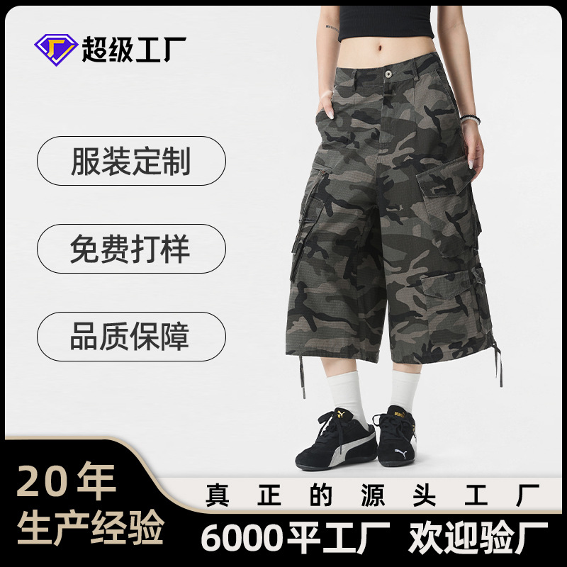 Oreeta American High Street Camouflage Cargo Shorts for Men and Women, Summer Loose Wide-Leg Multi-Pocket Cropped Pants Custom-Made