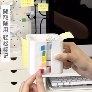 Office Post-it Note Storage Box Creative Primary School Junior High School Student Note Paper Label Paper Sticker Note Index Sticker