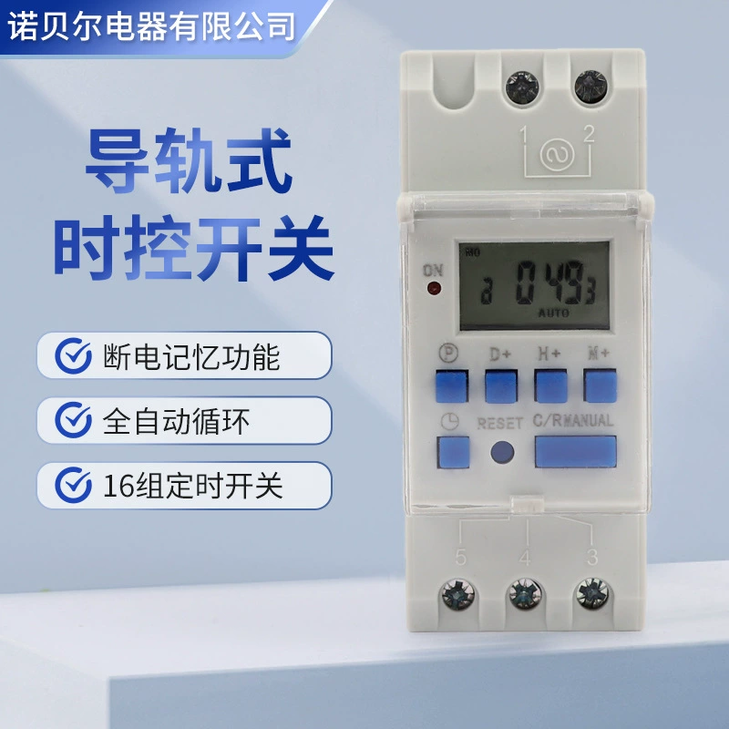 Трансграничный опт: таймеры для управления временем, контроллеры времени, уличные светильники для рекламных щитов, таймеры для распределительных коробок на железных дорогах