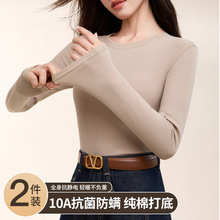 圆领纯棉螺纹打底衫女秋冬内搭修身外穿T恤弹力大码长袖保暖上衣