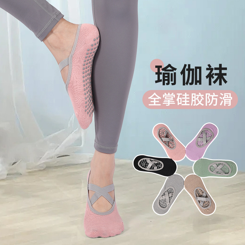 Individually Packaged Round Toe Gray Edge White Rubber Cross Strap Square Smooth Glue Running Volume Yoga Socks Yoga Studio E-Commerce