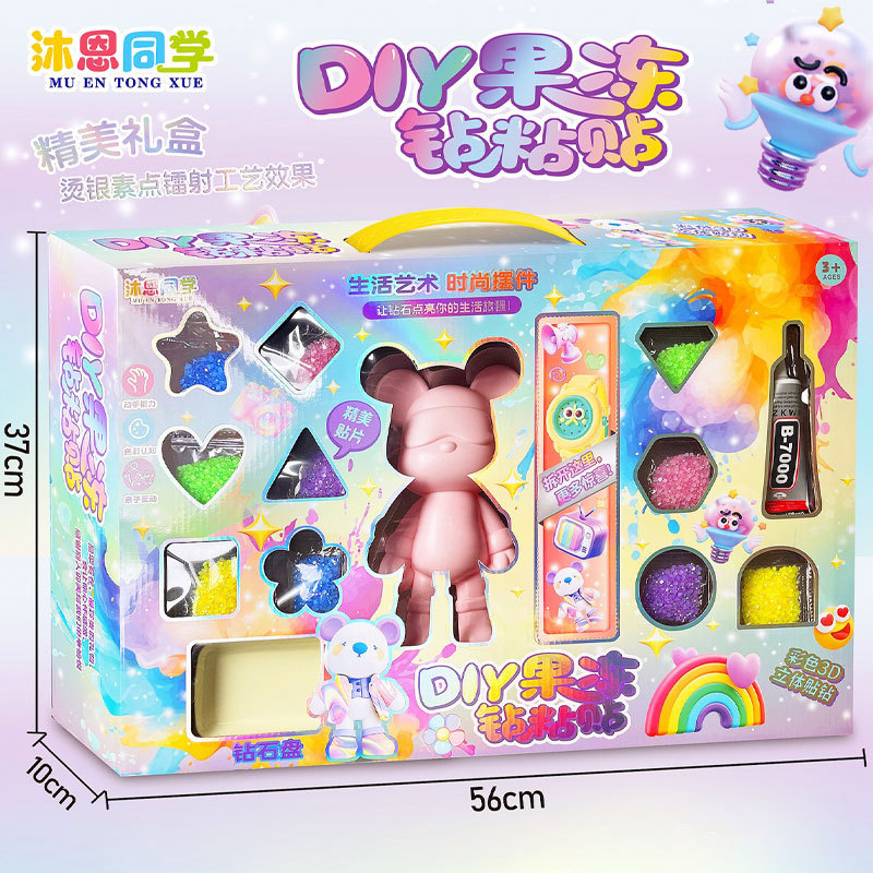 Niños hechos a mano DIY puzzle juguetes instituciones de entrenamiento regalos de cumpleaños juguetes al por mayor juguetes para niñas