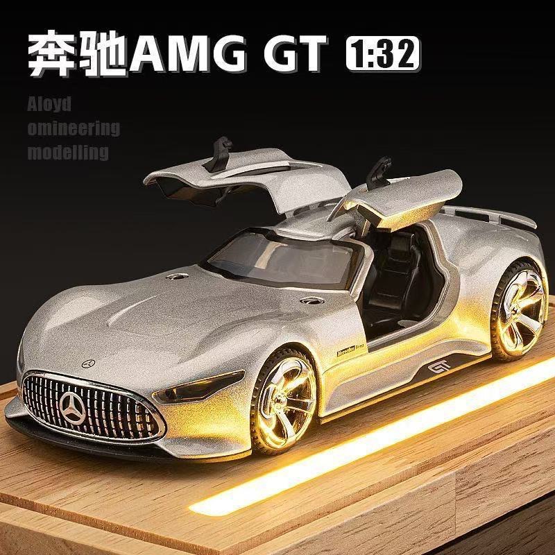 仿真奔驰AMG Vision GT豪华合金跑车模型成品收藏摆件儿童玩具车