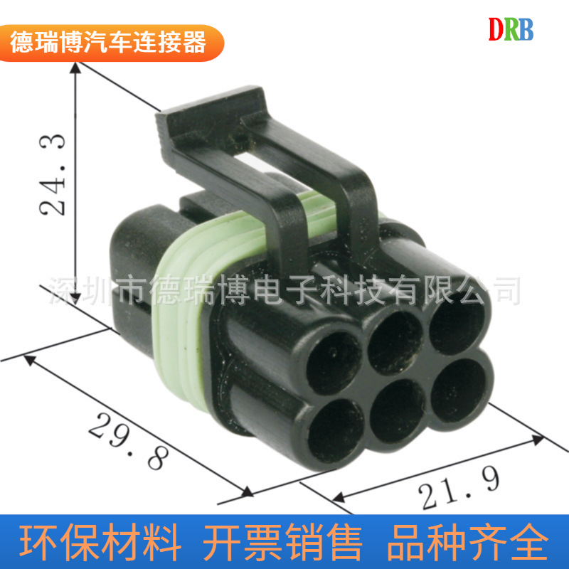 汽车护套DJ3062-1.65-21