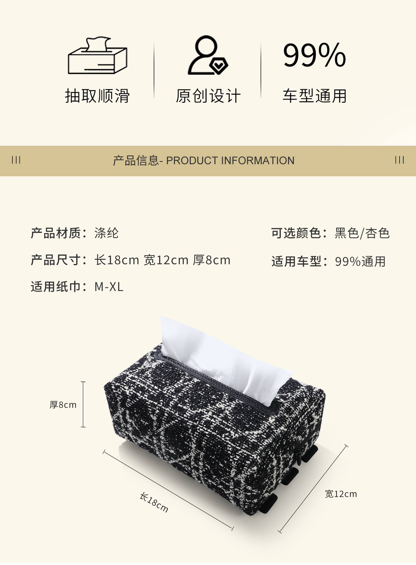 Creative Car Tissue Box, Armrest Box, Seat Back Tissue Storage Box, 2026 New Model, High Aesthetic Value, Multifunctional Tissue Box